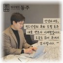 명인 행정사무소 | 중고거래사기 경찰신고 당한 중고등학생, 소년원 가기 전 체크