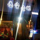 촌놈육해 이미지