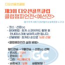 디오션골프클럽 이미지