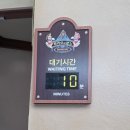 (주)와우가챠월드 | 잠실 롯데월드 개학 후 8월말 평일 주말 혼잡도 대기시간 최근 방문 후기