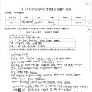 화6,7_영상예술디자인_박서준_내가 지금까지 내린 최고의 결정 이미지