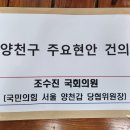 나말 경로당 이미지