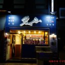 어산장안점