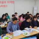 누리스크린골프 이미지