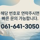 참어부수산 | 여수 수산물 판매 고등어 생선 택배 전문 어부수산