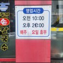 경기도 수원시 장안구 창훈로66번길 이미지