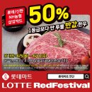 기호할인마트 이미지