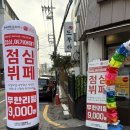 동네한식뷔페 | 집밥같은 은평구 증산역 한식뷔페 도투리 9,000원 내돈내산 동네주민 후기