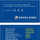 태영 행정사사무소 이미지
