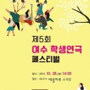 여수문수중학교 이미지