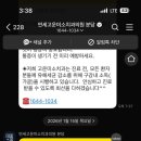 미소연치과의원 이미지