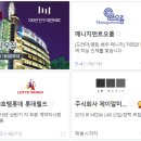주식회사 오름 뉴스에이