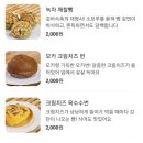 소문난동네맛집 이미지