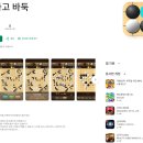 카타고 티스토리