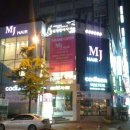 엠제이헤어 - 서구 | 엠제이헤어