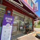 CU뉴효자원룸점 이미지