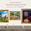 상주사 - 1252 | 상주사