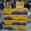 양산차 수리맨 이미지