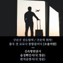 오율의원 네이버블로그