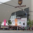 강저택지 이미지