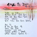 청죽골 이미지