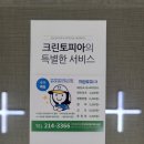 여의명품세탁 이미지