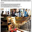 롯데캐슬에코 북카페 이미지