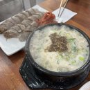 88순대