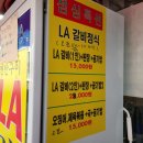 골목연탄갈비 이미지