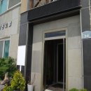 태흥모텔 이미지