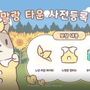 주식회사 매일마린 이미지