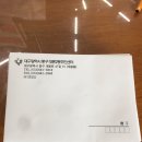 대봉2동주민센터 이미지