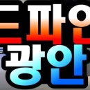 민락베스트공인중개사사무소 이미지