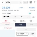 주식회사 에이아이 이미지