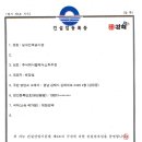 엘베누스하우징