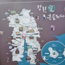 강진만 생태공원 | [전남강진 여행후기] 졸업 동기회 여행 | 강진만생태공원 | 춤추는갈대밭 | 단독여행