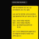 사우로 Daum카페