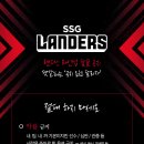 [라달] 정규시즌 끝! (NC전) 이미지