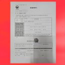 세무법인남서울 이미지