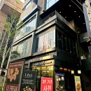 서울 용산역 근처 맛집 - 합리적인 가격의 사천식 훠궈 전문점 '마마라라'
