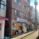 밤골뒷고기 이미지