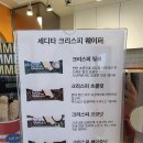 츄러스1500양산천성점