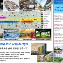 가락어린이집 이미지