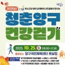 양구국민체육센터 이미지