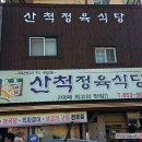 (서경지부)10월19일(토) 합동투어 집결지 공지 이미지