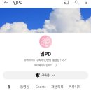 너튜브 구독자 50만명 달성🎉 이미지