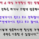 W모텔 이미지