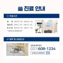 연세마스터정형외과의원 이미지