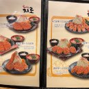 돈까스지로 이미지