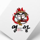 치킨더치킨 로고